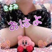 ヒメ日記 2025/12/10 06:21 投稿 きよみ 乳野家