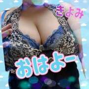 ヒメ日記 2026/01/10 10:54 投稿 きよみ 乳野家