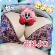 ヒメ日記 2026/01/19 09:18 投稿 きよみ 乳野家