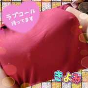 ヒメ日記 2026/03/07 15:06 投稿 きよみ 乳野家