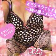 きよみ 退勤🐥そして〜明日も🌈 乳野家