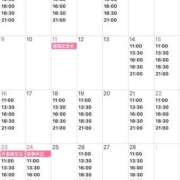 ヒメ日記 2025/01/23 14:54 投稿 かおり Versailles