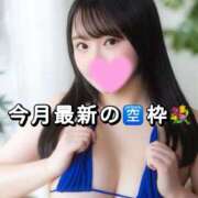 かおり 最新予約状況💓 Versailles