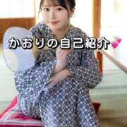 かおり 改めて伝えたい🥰🫶 Versailles