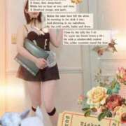 ヒメ日記 2025/05/26 10:32 投稿 くるみ 夢幻（むげん）