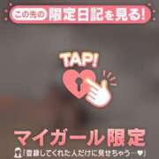 ヒメ日記 2024/12/12 15:16 投稿 ノドカ ラブコレクション