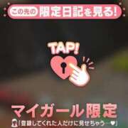 ヒメ日記 2024/12/12 16:16 投稿 ノドカ ラブコレクション