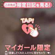 ヒメ日記 2024/12/15 03:01 投稿 ノドカ ラブコレクション