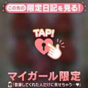 ヒメ日記 2024/12/15 19:16 投稿 ノドカ ラブコレクション