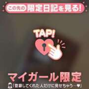 ヒメ日記 2024/12/15 19:31 投稿 ノドカ ラブコレクション