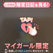 ヒメ日記 2024/12/15 22:16 投稿 ノドカ ラブコレクション