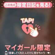 ヒメ日記 2024/12/18 01:46 投稿 ノドカ ラブコレクション