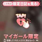 ヒメ日記 2024/12/18 18:01 投稿 ノドカ ラブコレクション