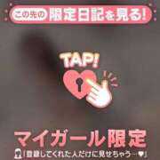 ヒメ日記 2024/12/19 02:31 投稿 ノドカ ラブコレクション