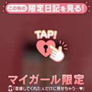 ヒメ日記 2024/12/19 03:01 投稿 ノドカ ラブコレクション