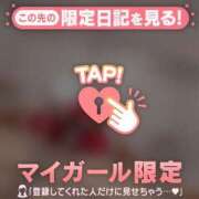 ヒメ日記 2024/12/20 17:01 投稿 ノドカ ラブコレクション