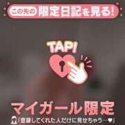 ヒメ日記 2024/12/21 02:46 投稿 ノドカ ラブコレクション