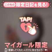 ヒメ日記 2024/12/21 03:16 投稿 ノドカ ラブコレクション