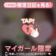 ヒメ日記 2024/12/22 00:46 投稿 ノドカ ラブコレクション