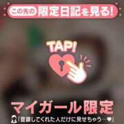 ヒメ日記 2024/12/22 01:16 投稿 ノドカ ラブコレクション