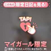 ヒメ日記 2024/12/25 21:16 投稿 ノドカ ラブコレクション