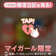 ヒメ日記 2024/12/26 02:01 投稿 ノドカ ラブコレクション