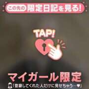 ヒメ日記 2024/12/26 02:16 投稿 ノドカ ラブコレクション