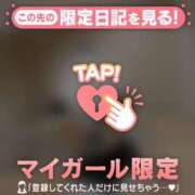 ヒメ日記 2024/12/26 18:31 投稿 ノドカ ラブコレクション