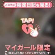 ヒメ日記 2024/12/26 22:31 投稿 ノドカ ラブコレクション