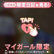 ヒメ日記 2025/01/01 12:46 投稿 ノドカ ラブコレクション