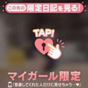 ヒメ日記 2025/01/08 03:31 投稿 ノドカ ラブコレクション