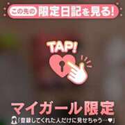 ヒメ日記 2025/01/08 03:46 投稿 ノドカ ラブコレクション