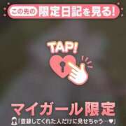 ヒメ日記 2025/01/10 14:31 投稿 ノドカ ラブコレクション