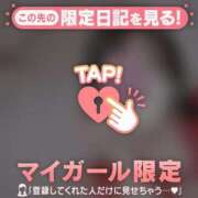 ヒメ日記 2025/01/10 15:16 投稿 ノドカ ラブコレクション