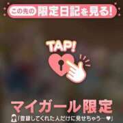 ヒメ日記 2025/01/11 19:46 投稿 ノドカ ラブコレクション