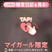 ヒメ日記 2025/01/13 00:46 投稿 ノドカ ラブコレクション