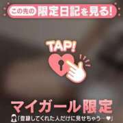 ヒメ日記 2025/01/13 01:46 投稿 ノドカ ラブコレクション