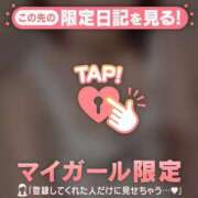 ヒメ日記 2025/01/14 14:16 投稿 ノドカ ラブコレクション