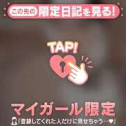 ヒメ日記 2025/01/14 14:31 投稿 ノドカ ラブコレクション