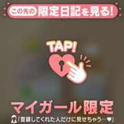 ヒメ日記 2025/01/15 09:46 投稿 ノドカ ラブコレクション