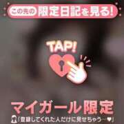 ヒメ日記 2025/01/15 10:01 投稿 ノドカ ラブコレクション