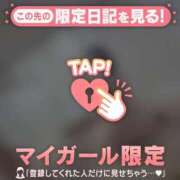 ヒメ日記 2025/01/15 12:46 投稿 ノドカ ラブコレクション