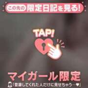 ヒメ日記 2025/01/15 13:01 投稿 ノドカ ラブコレクション