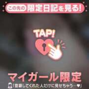 ヒメ日記 2025/01/18 23:16 投稿 ノドカ ラブコレクション