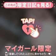 ヒメ日記 2025/01/19 17:31 投稿 ノドカ ラブコレクション