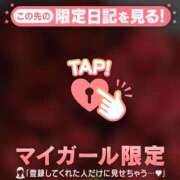 ヒメ日記 2025/01/19 17:46 投稿 ノドカ ラブコレクション