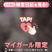 ヒメ日記 2025/01/20 09:01 投稿 ノドカ ラブコレクション