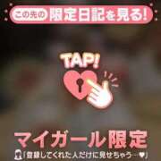 ヒメ日記 2025/01/20 09:31 投稿 ノドカ ラブコレクション