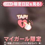 ヒメ日記 2025/01/20 10:16 投稿 ノドカ ラブコレクション