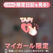 ヒメ日記 2025/01/21 17:46 投稿 ノドカ ラブコレクション